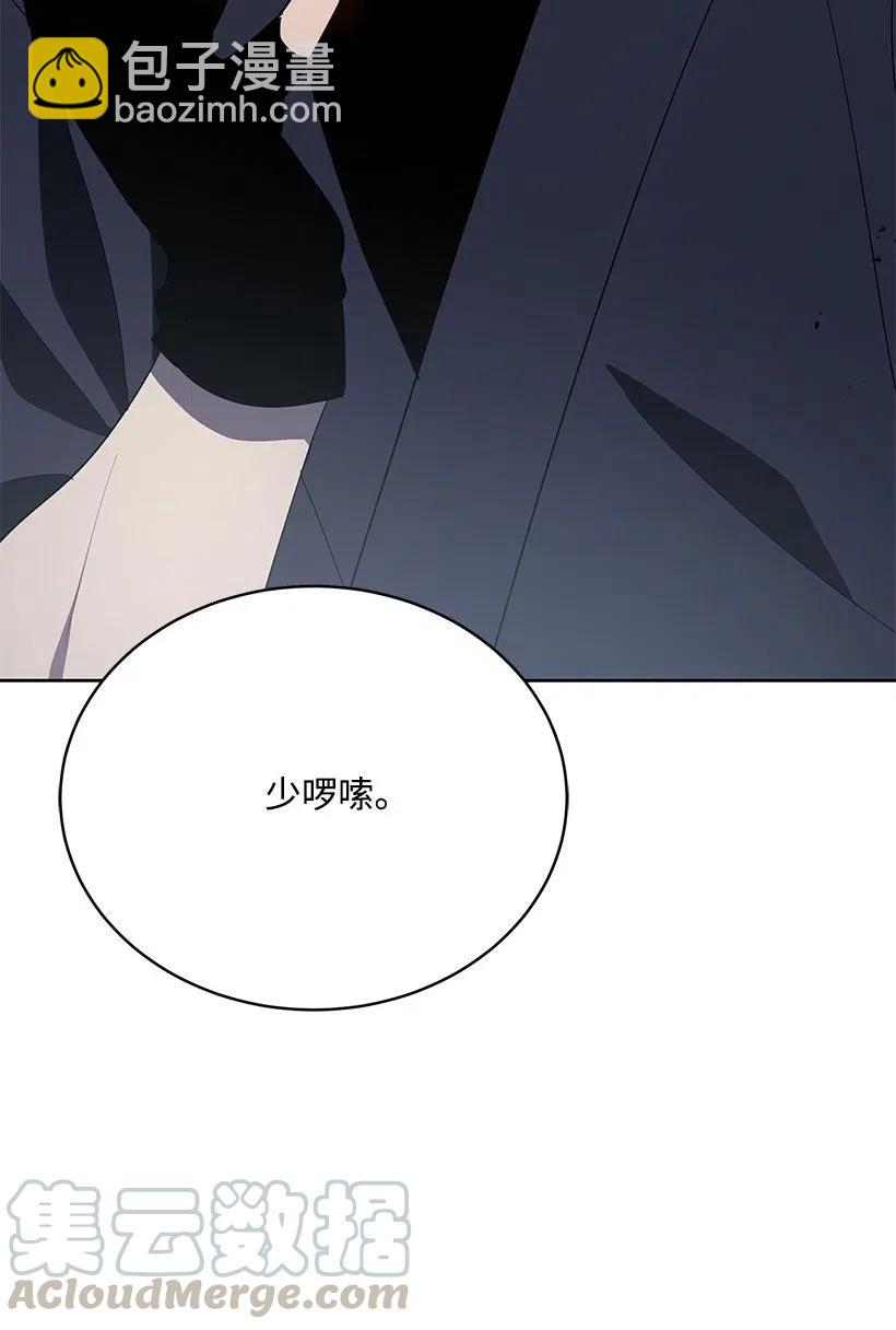 79 第七十九话(1/3)-第79话