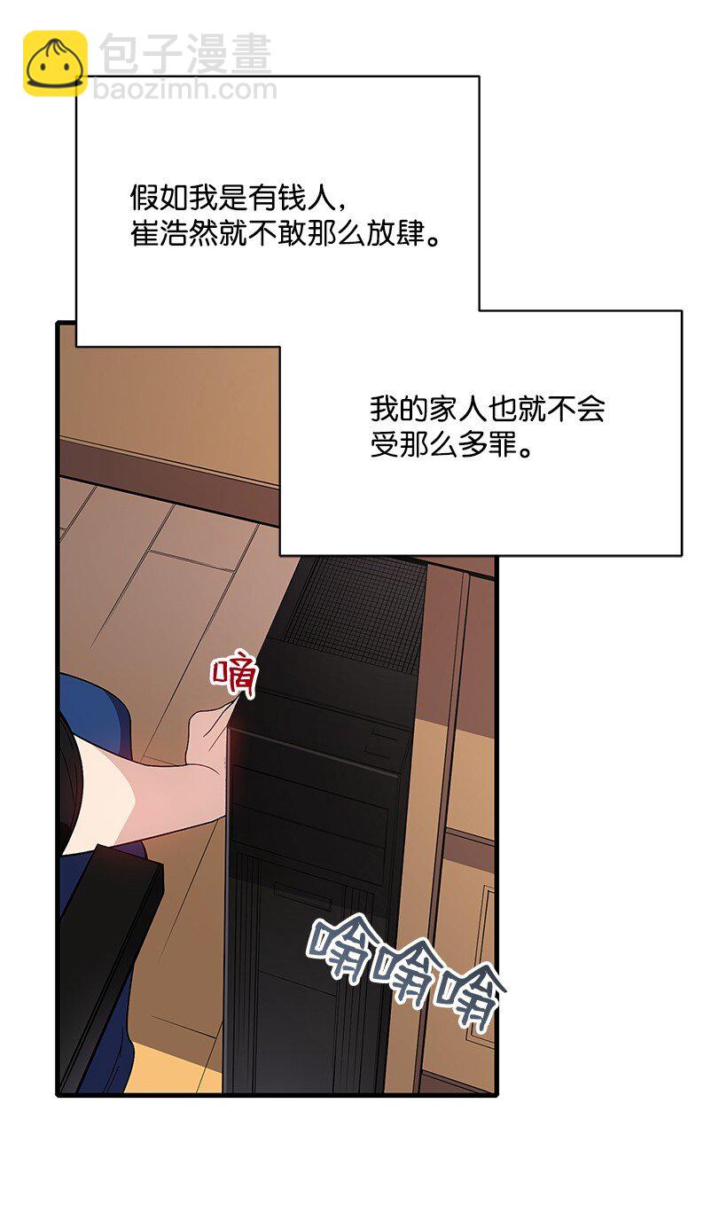 09 第九话(1/2)-第9话