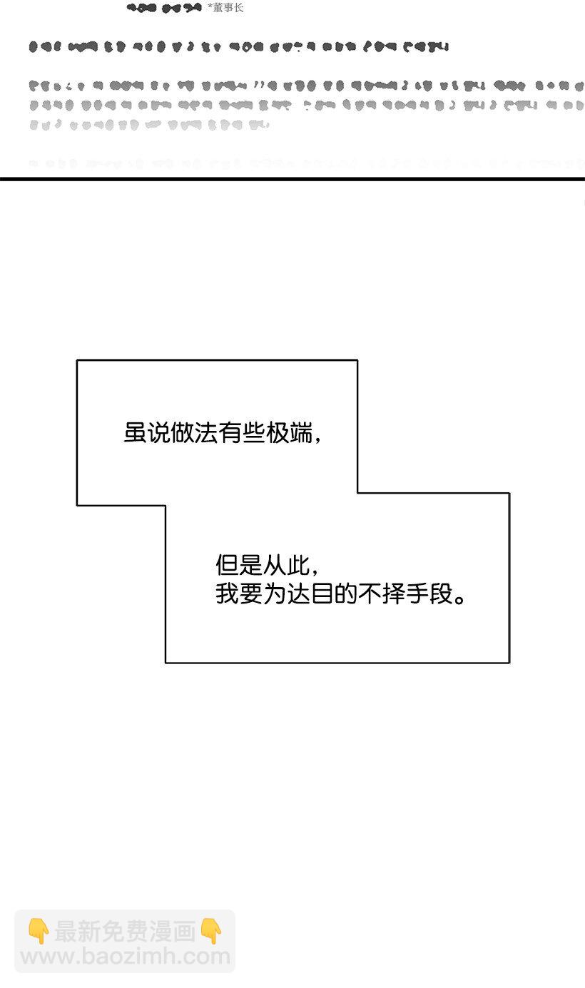 09 第九话(1/2)-第9话
