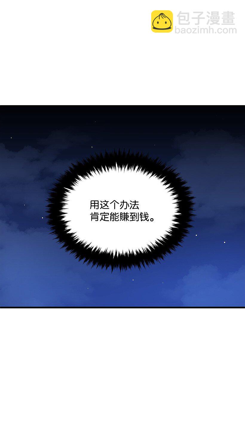 09 第九话(1/2)-第9话