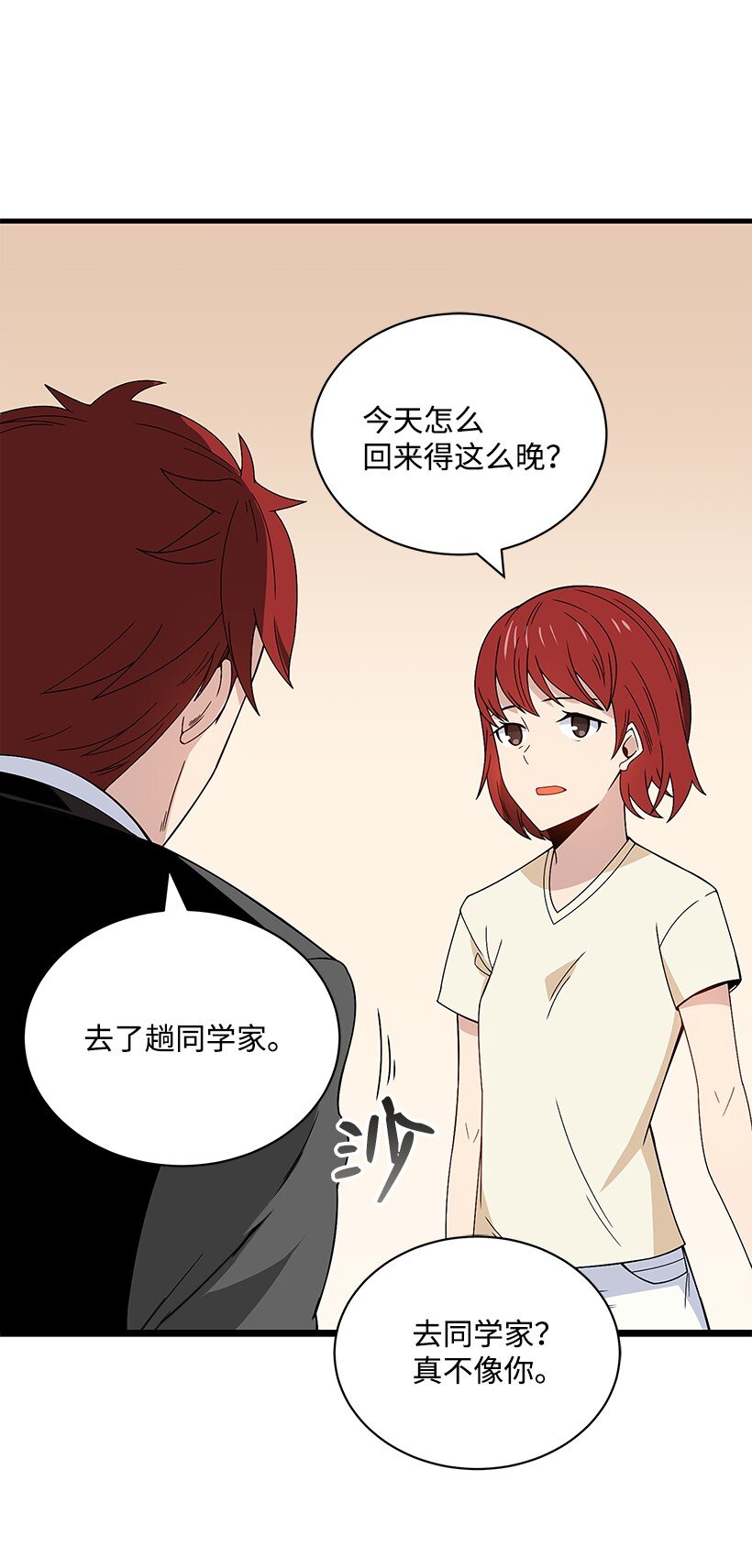 09 第九话(1/2)-第9话