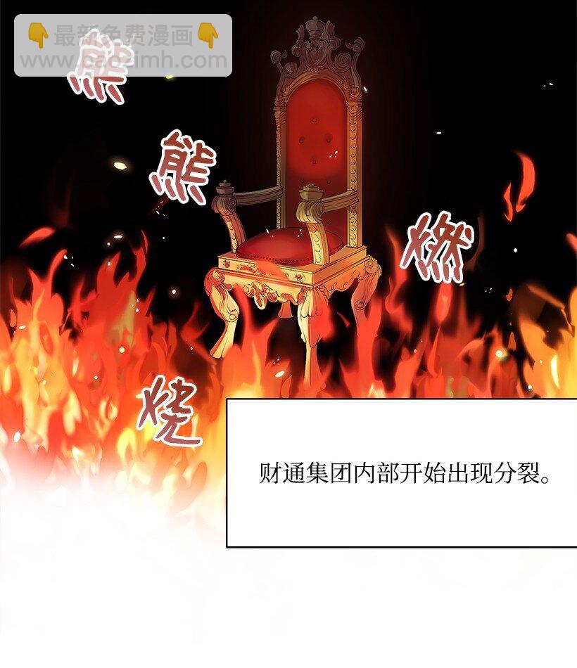 09 第九话(1/2)-第9话
