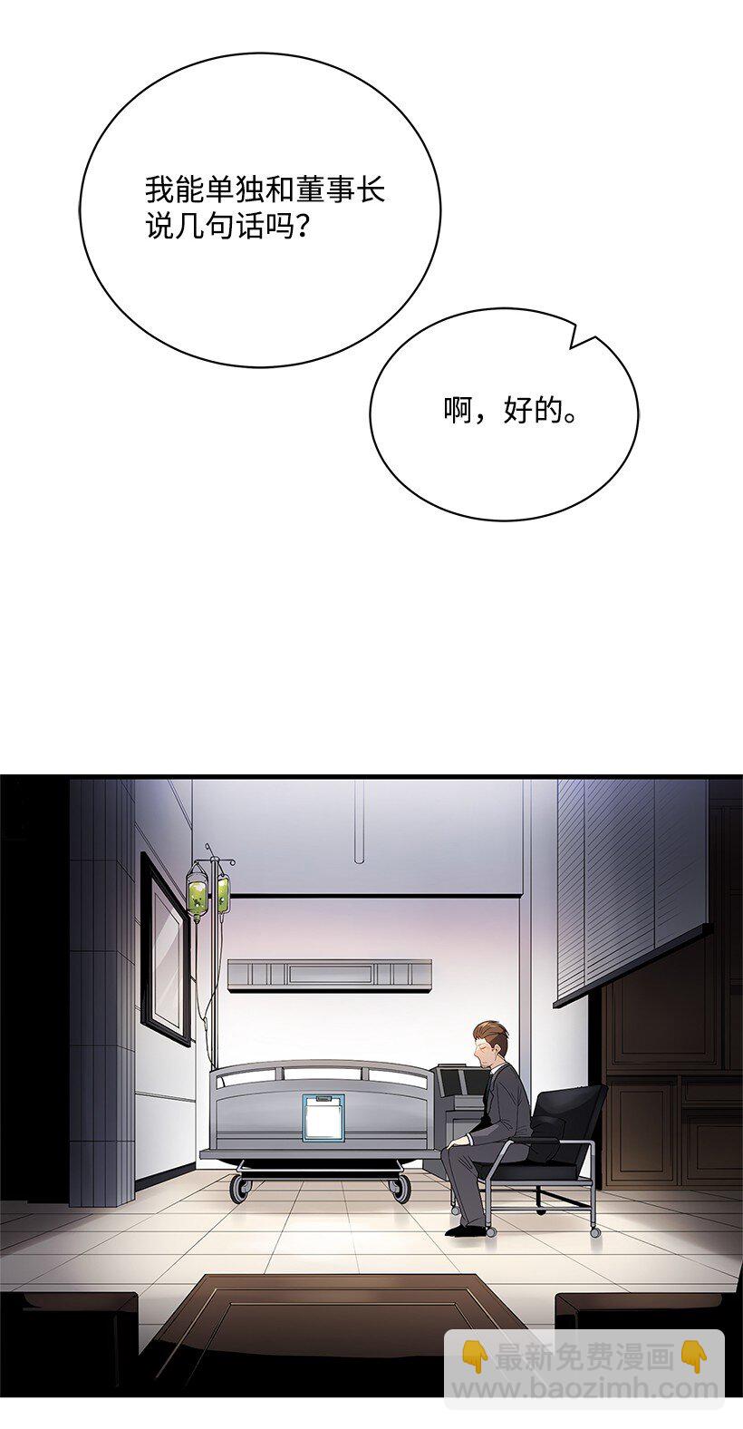 09 第九话(1/2)-第9话