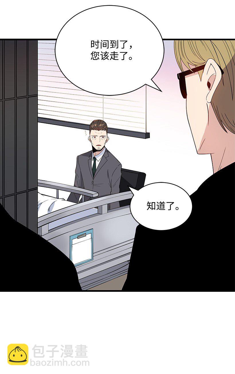 09 第九话(1/2)-第9话