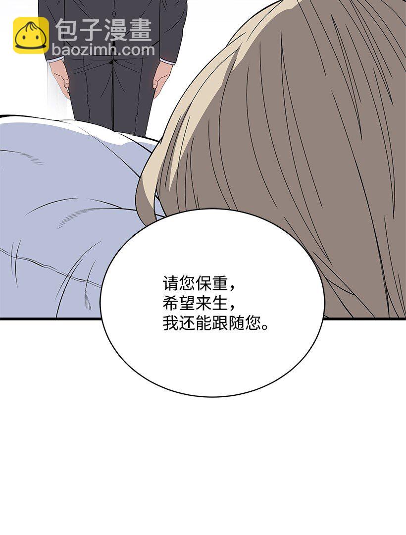 09 第九话(1/2)-第9话