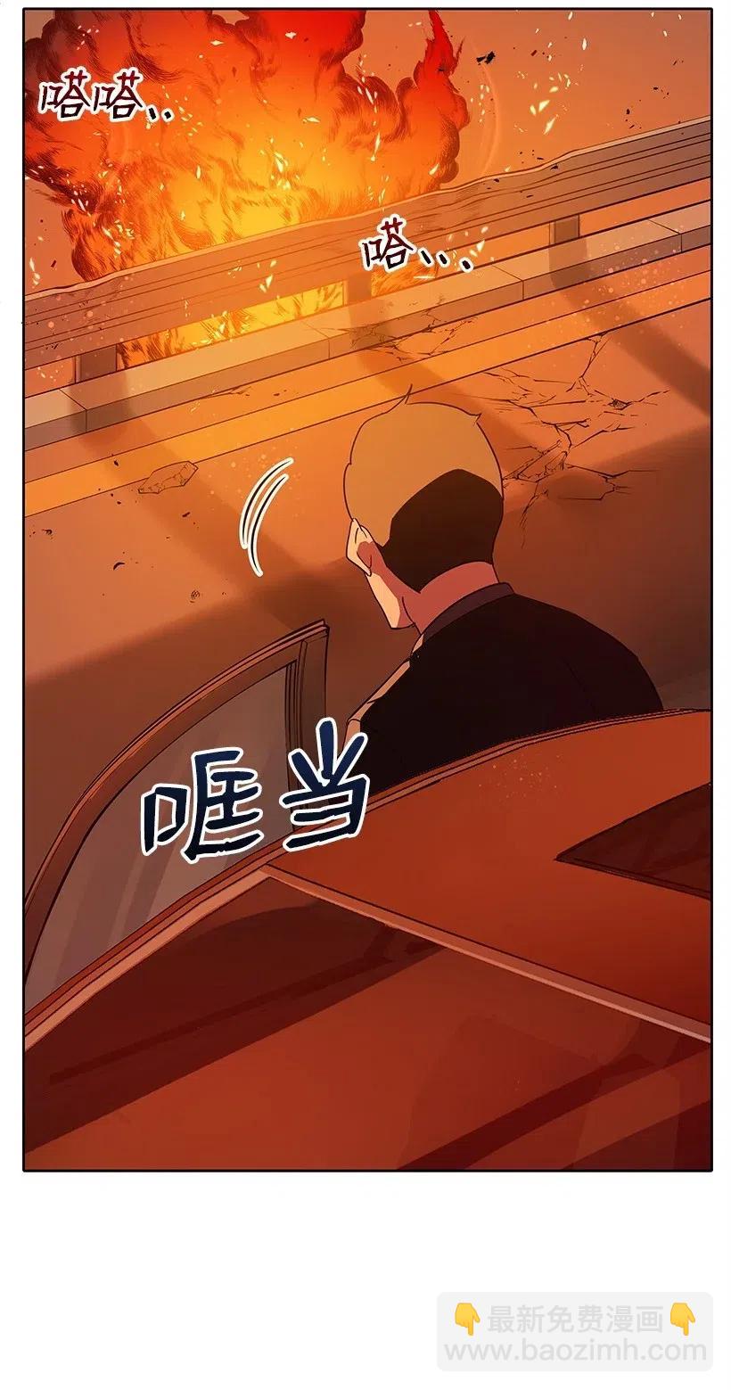 81 第八十一话(1/2)-第81话