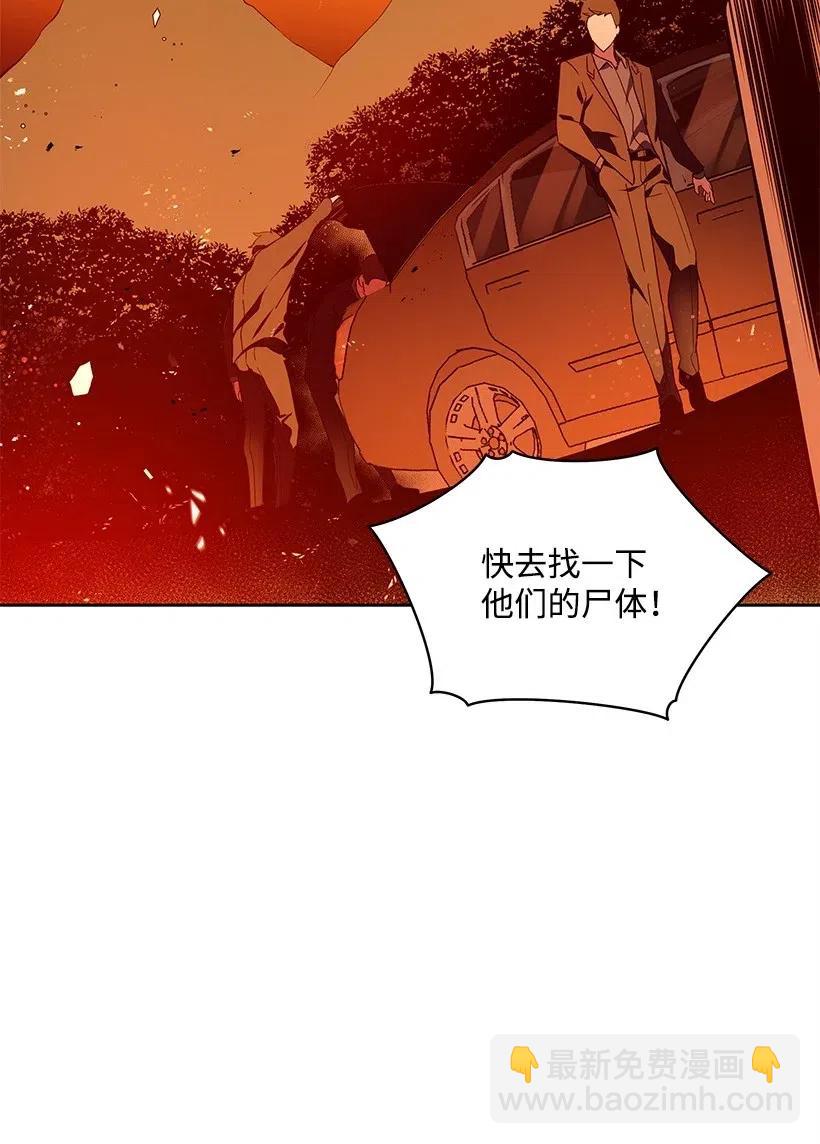 81 第八十一话(1/2)-第81话