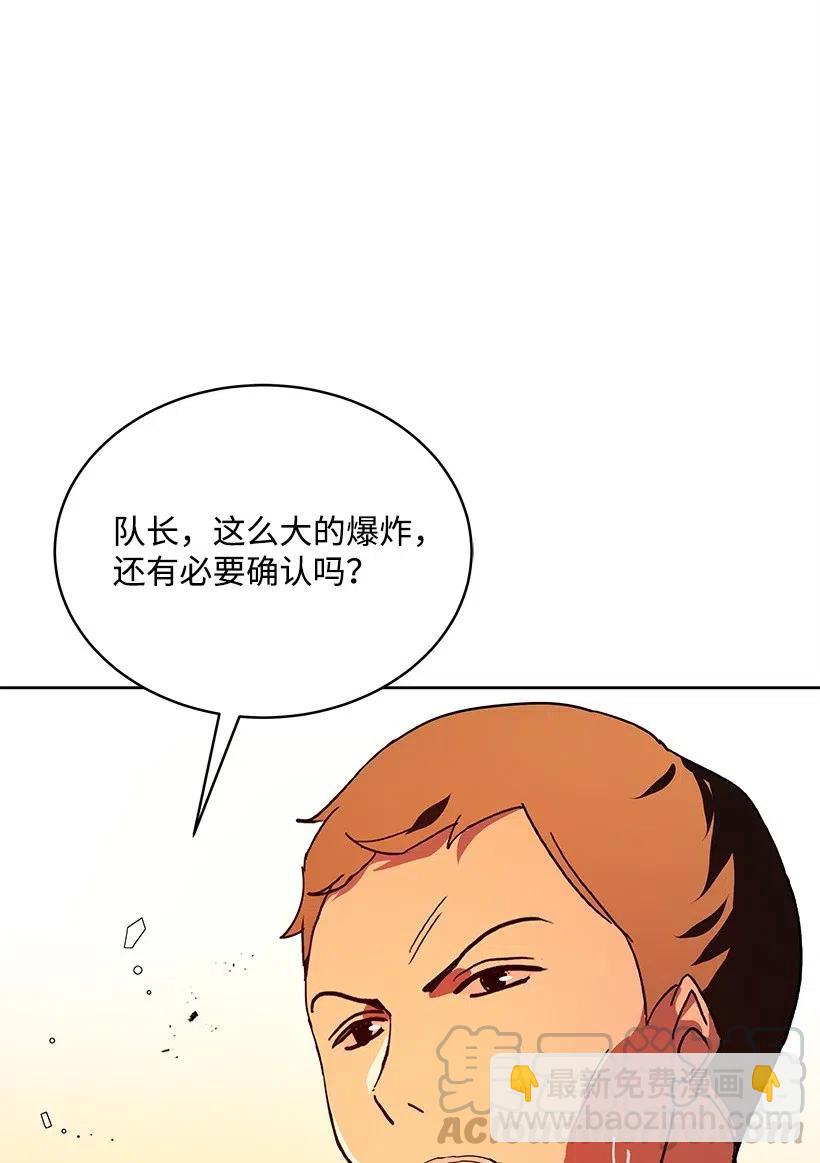 81 第八十一话(1/2)-第81话