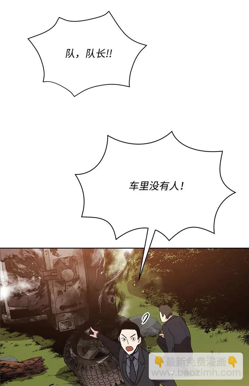 81 第八十一话(1/2)-第81话