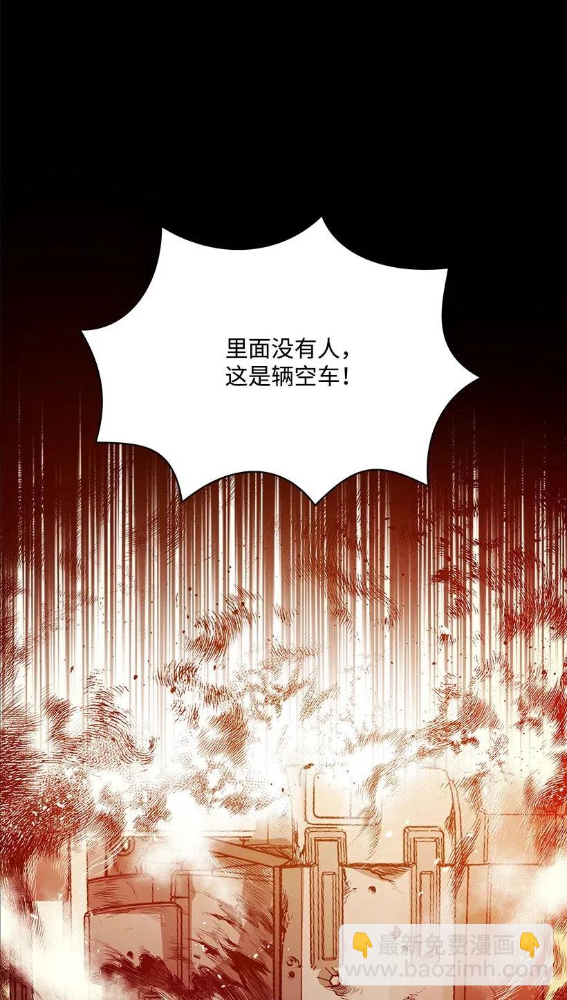 81 第八十一话(1/2)-第81话