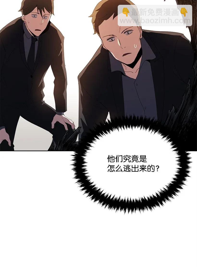 81 第八十一话(1/2)-第81话