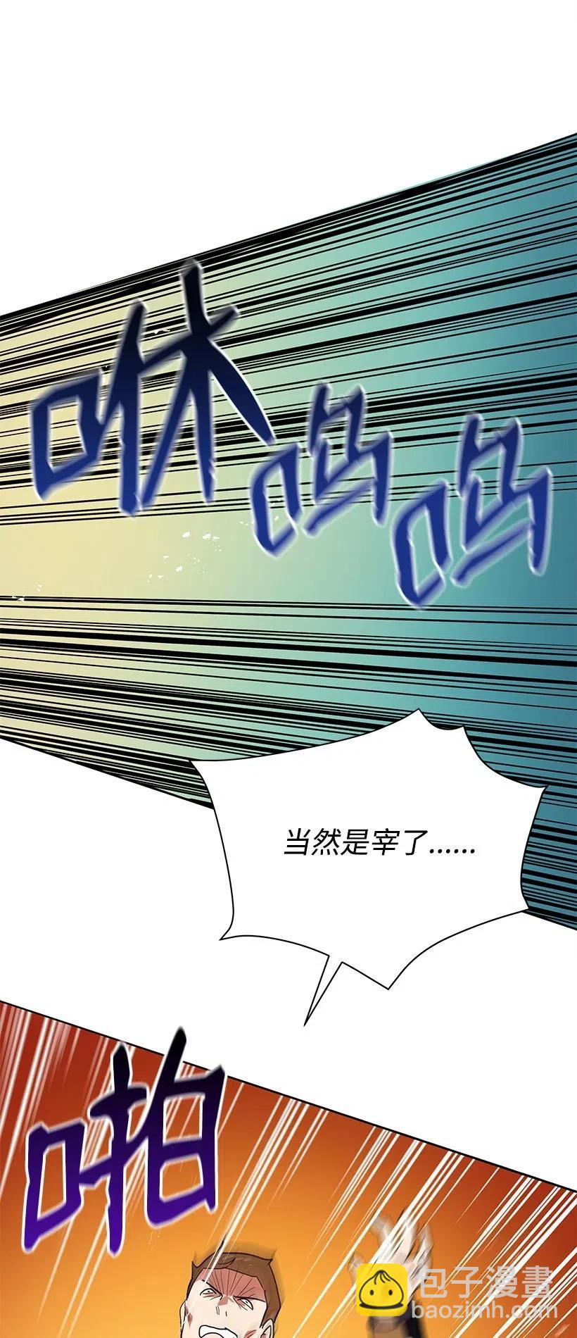 81 第八十一话(1/2)-第81话