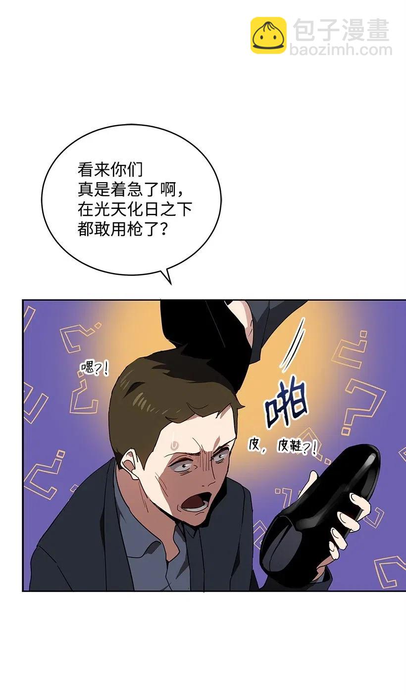 81 第八十一话(1/2)-第81话