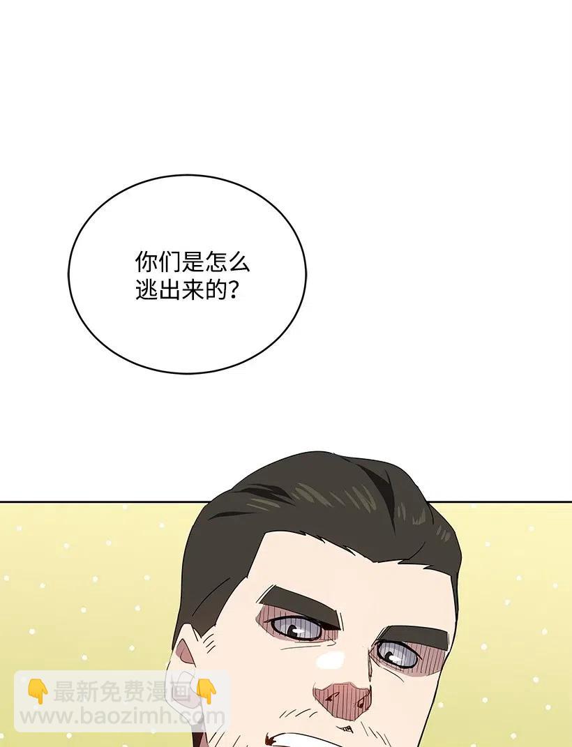 81 第八十一话(1/2)-第81话