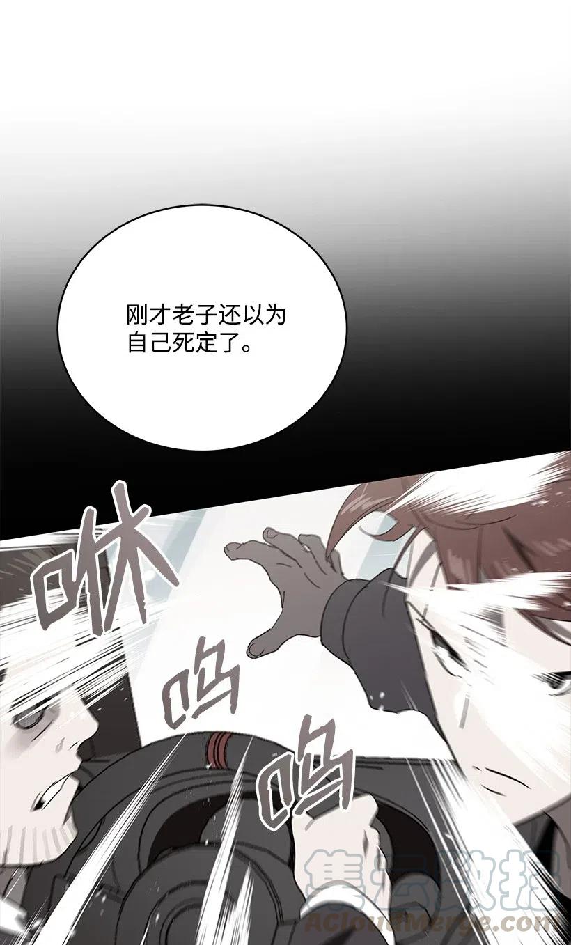 81 第八十一话(1/2)-第81话