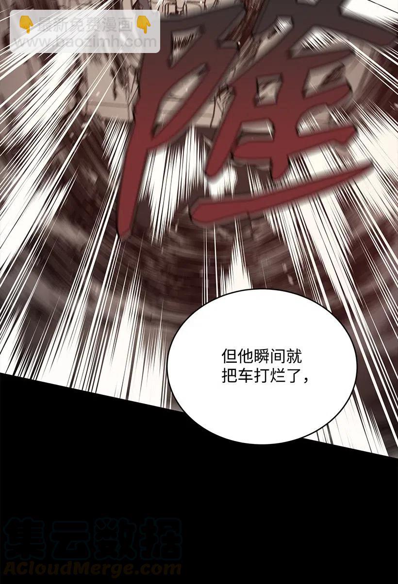 81 第八十一话(1/2)-第81话