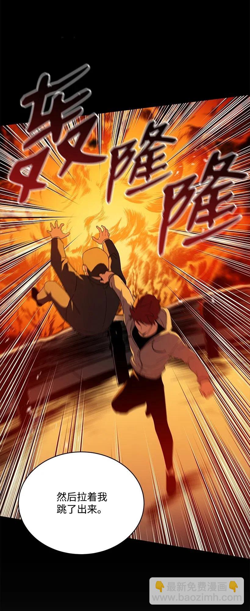81 第八十一话(1/2)-第81话