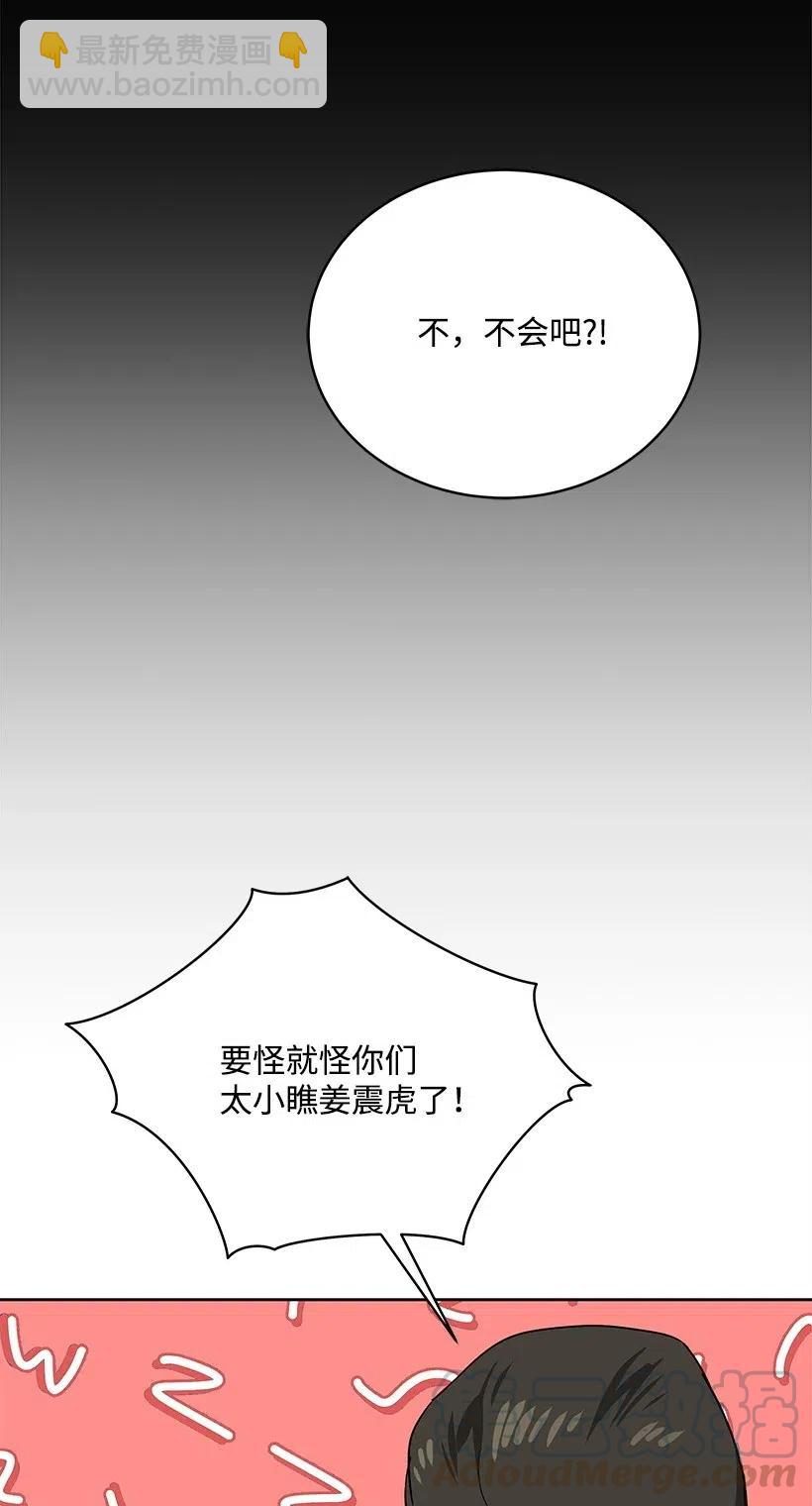 81 第八十一话(1/2)-第81话