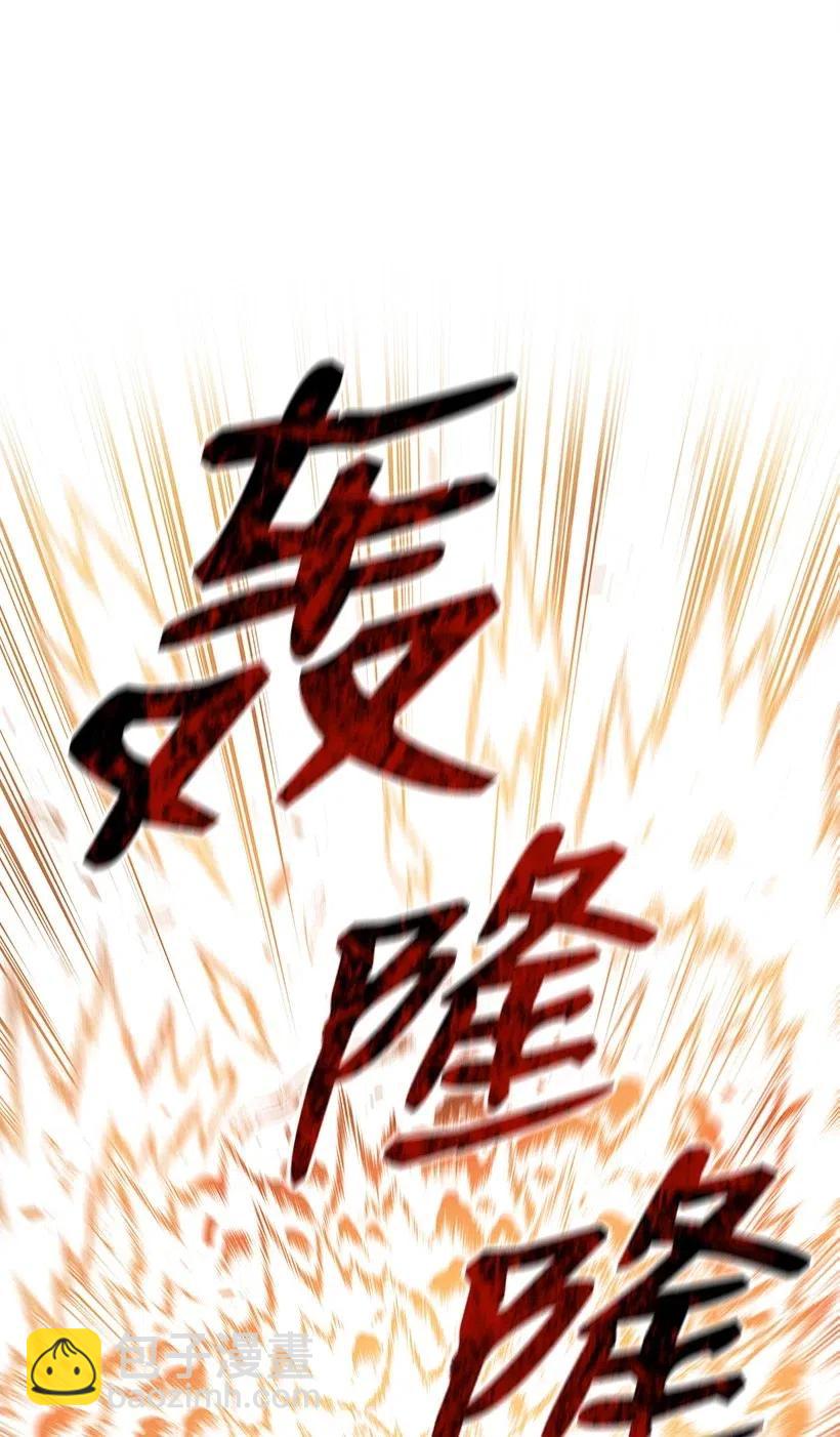 81 第八十一话(1/2)-第81话