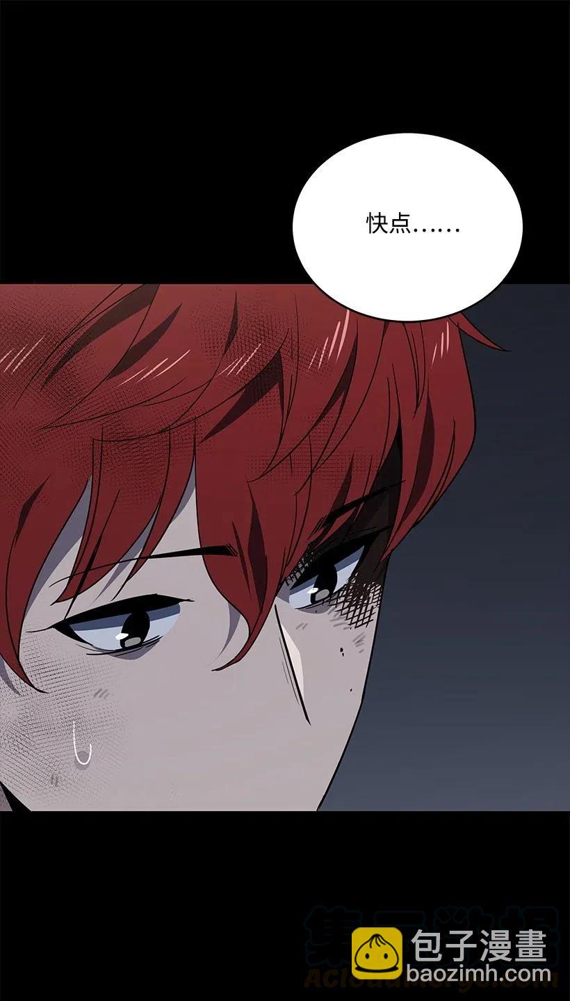 87 第八十七话(1/2)-第83话