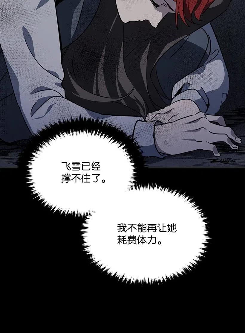87 第八十七话(1/2)-第83话