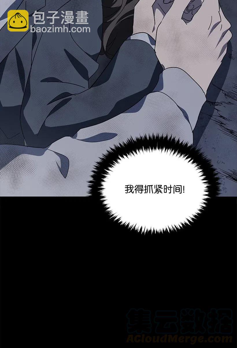 87 第八十七话(1/2)-第83话