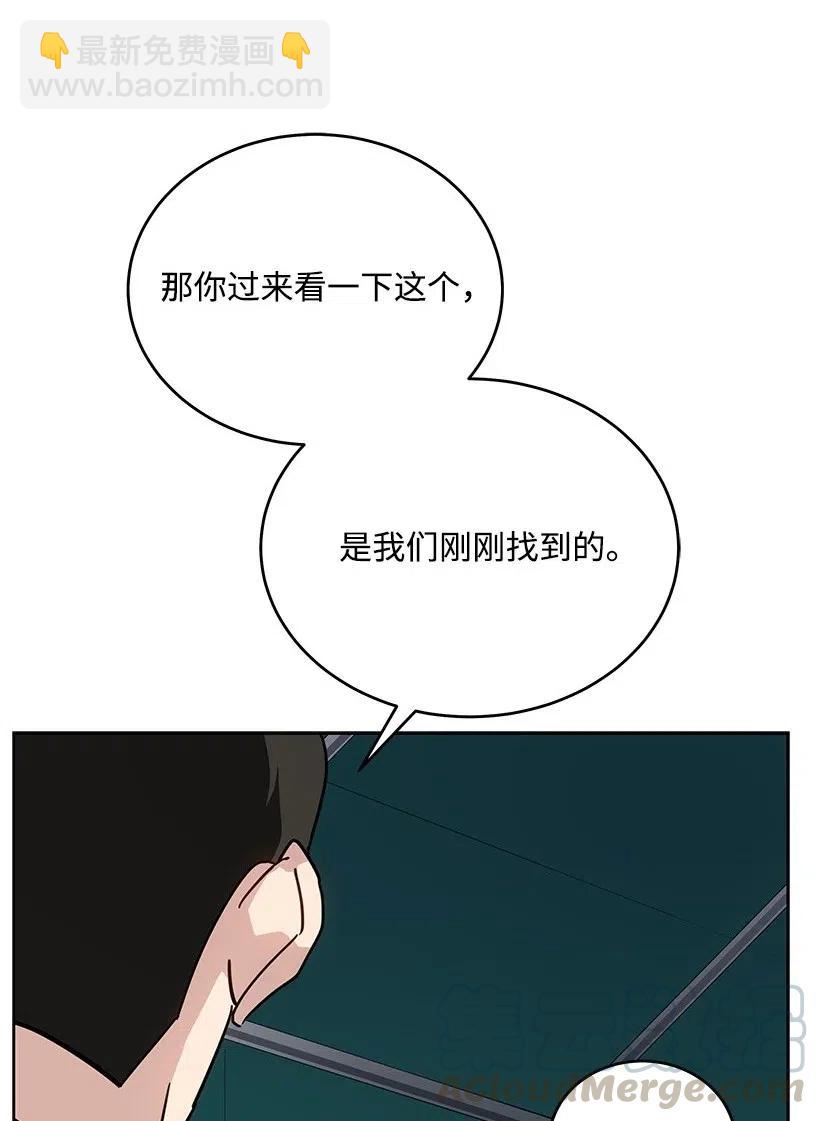 87 第八十七话(1/2)-第83话