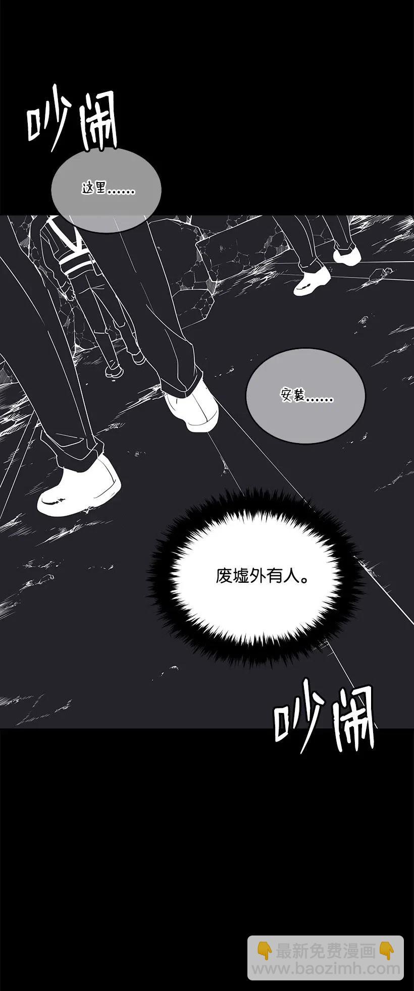 87 第八十七话(1/2)-第83话
