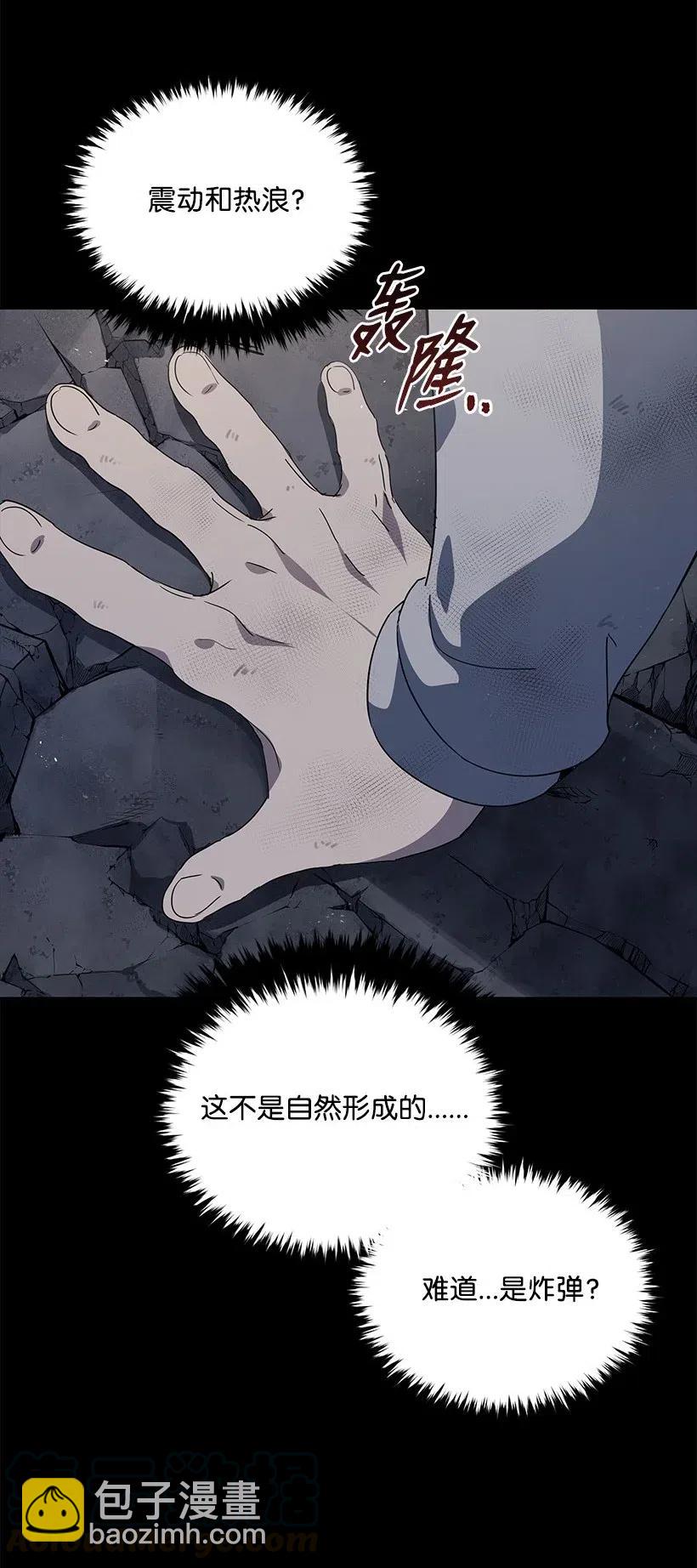 87 第八十七话(1/2)-第83话
