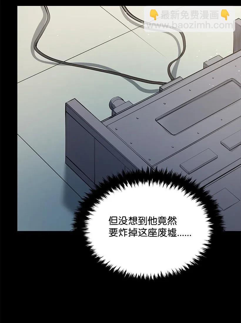 87 第八十七话(1/2)-第83话