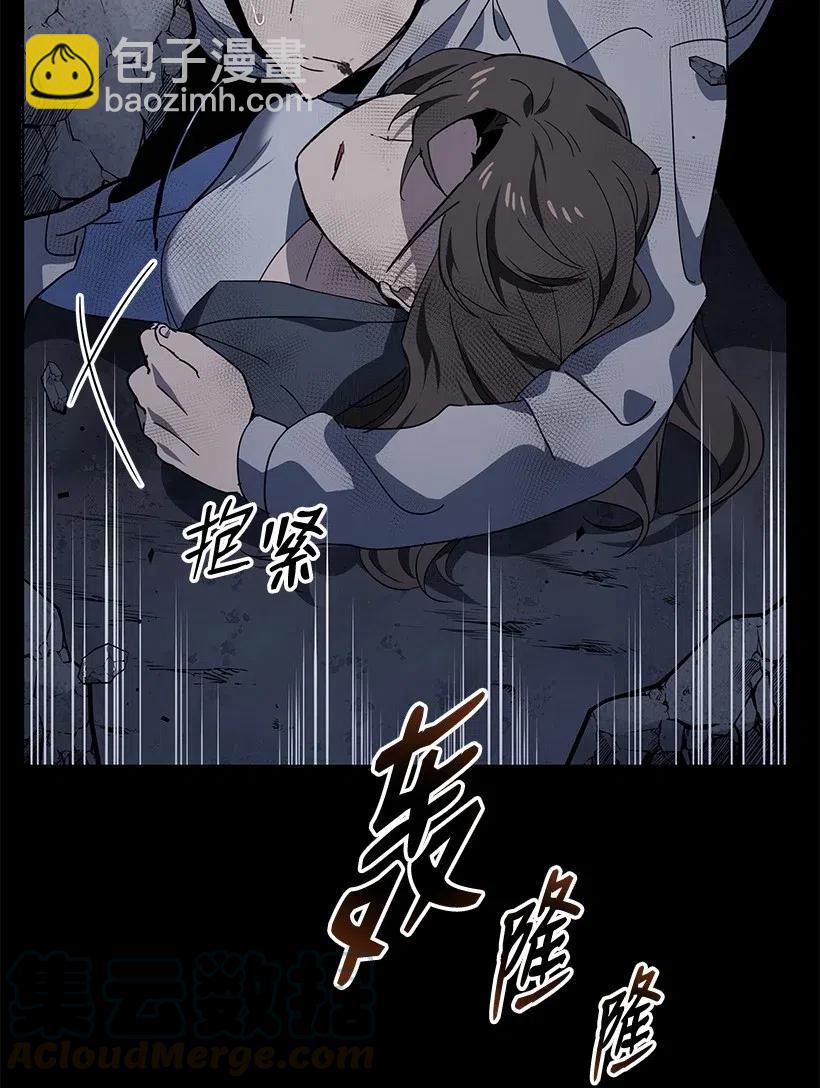 87 第八十七话(1/2)-第83话