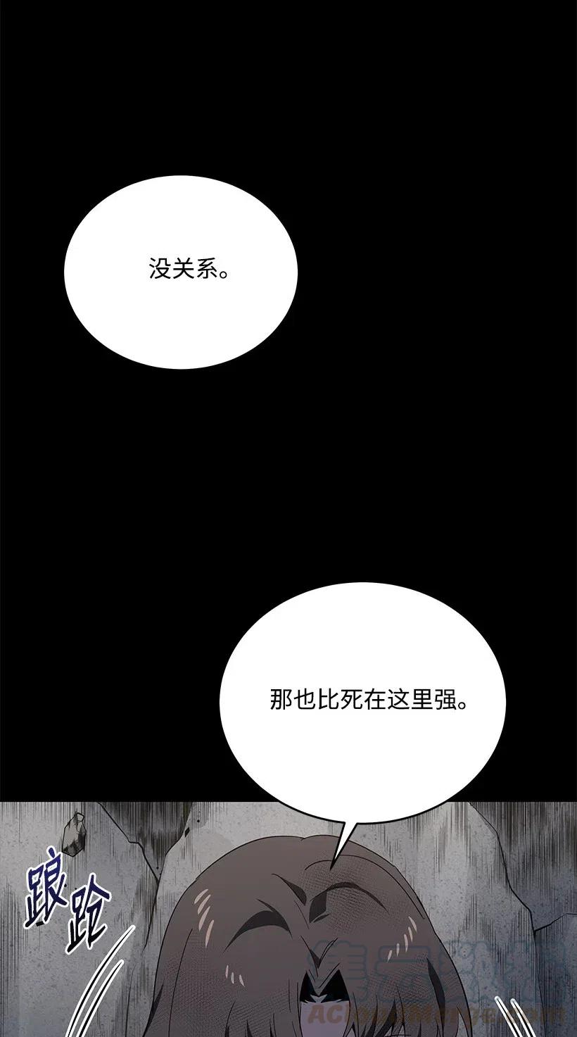 87 第八十七话(1/2)-第83话
