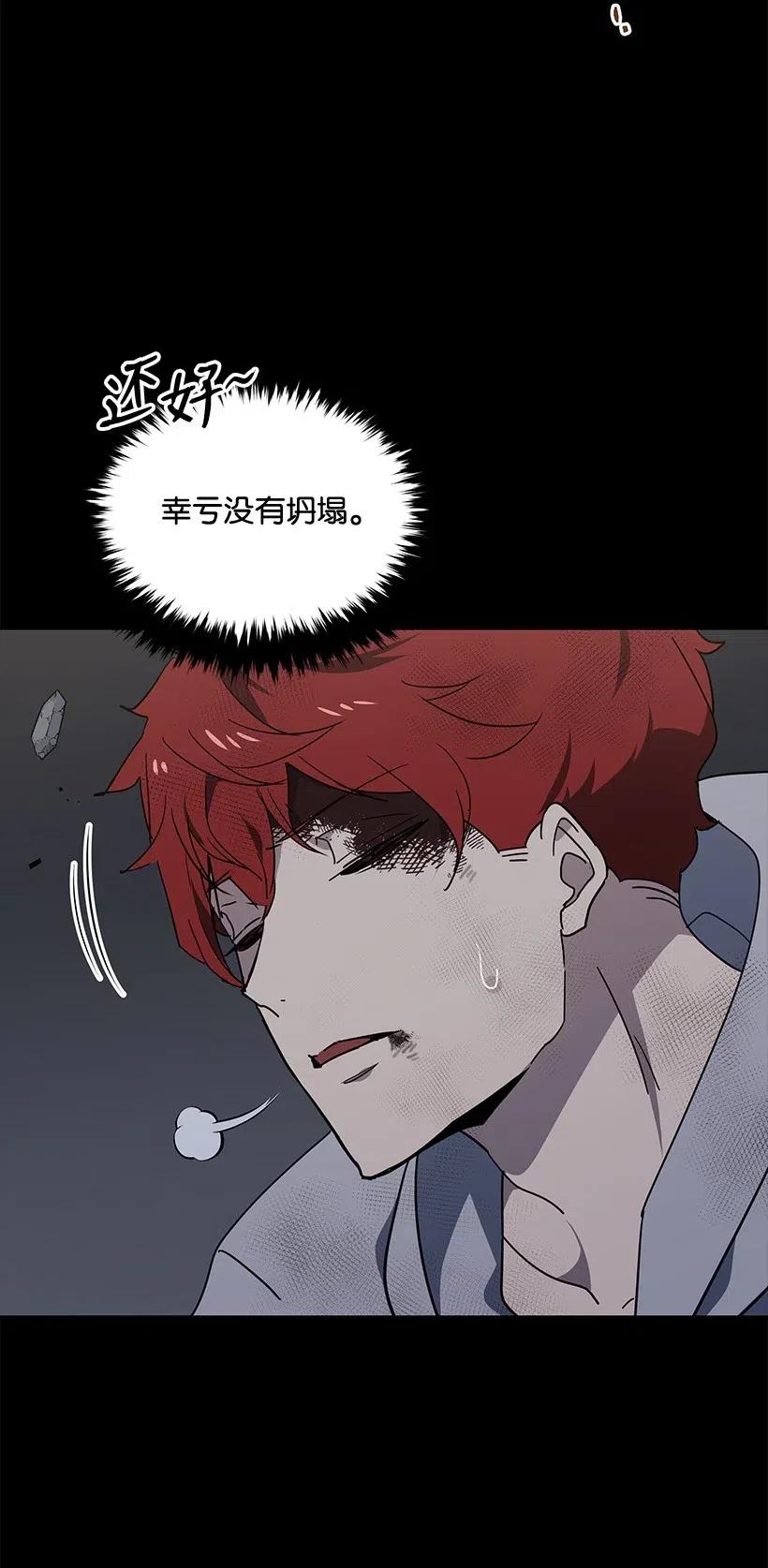 87 第八十七话(1/2)-第83话