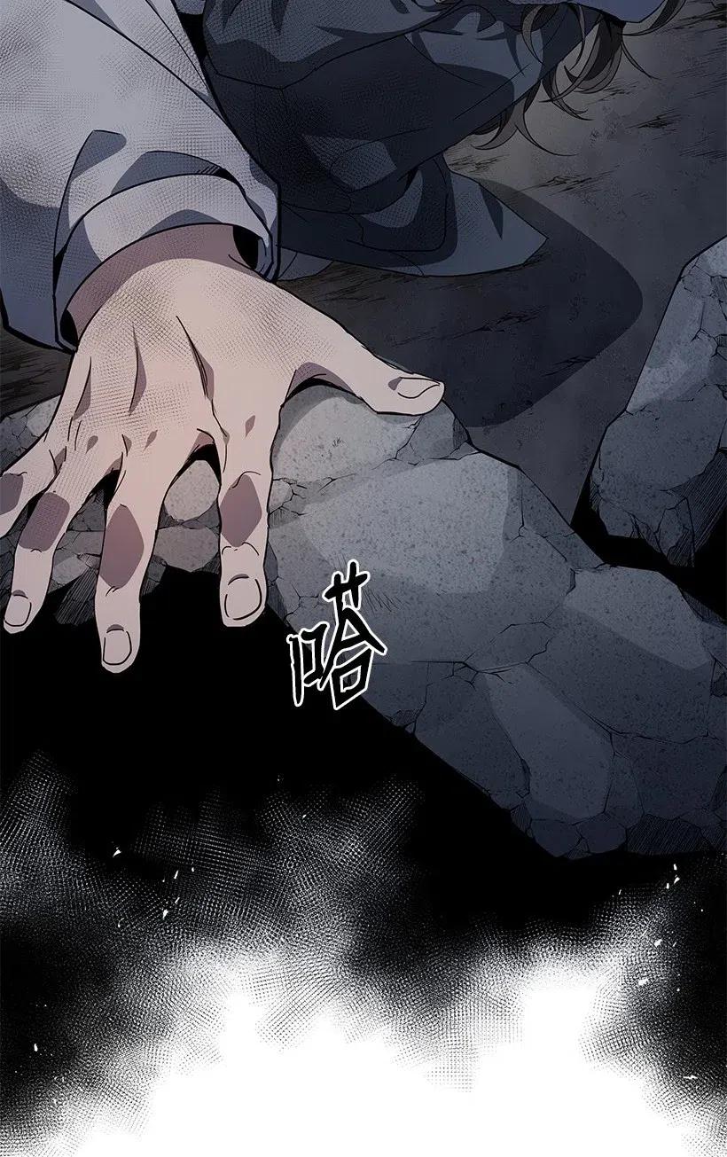 87 第八十七话(1/2)-第83话