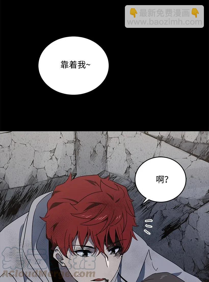87 第八十七话(1/2)-第83话