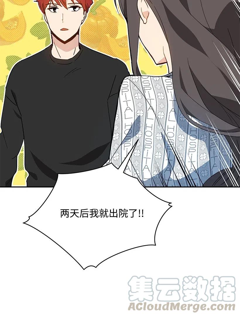 89 第八十九话(1/2)-第85话