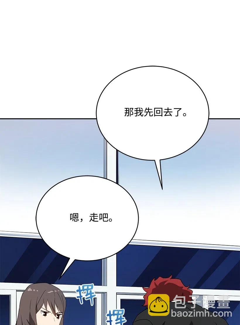 89 第八十九话(1/2)-第85话