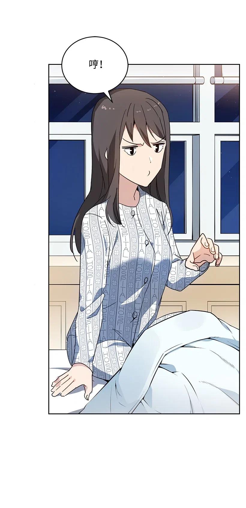 89 第八十九话(1/2)-第85话