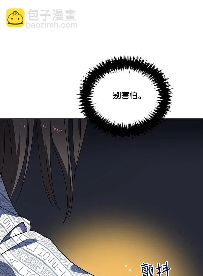 89 第八十九话(1/2)-第85话