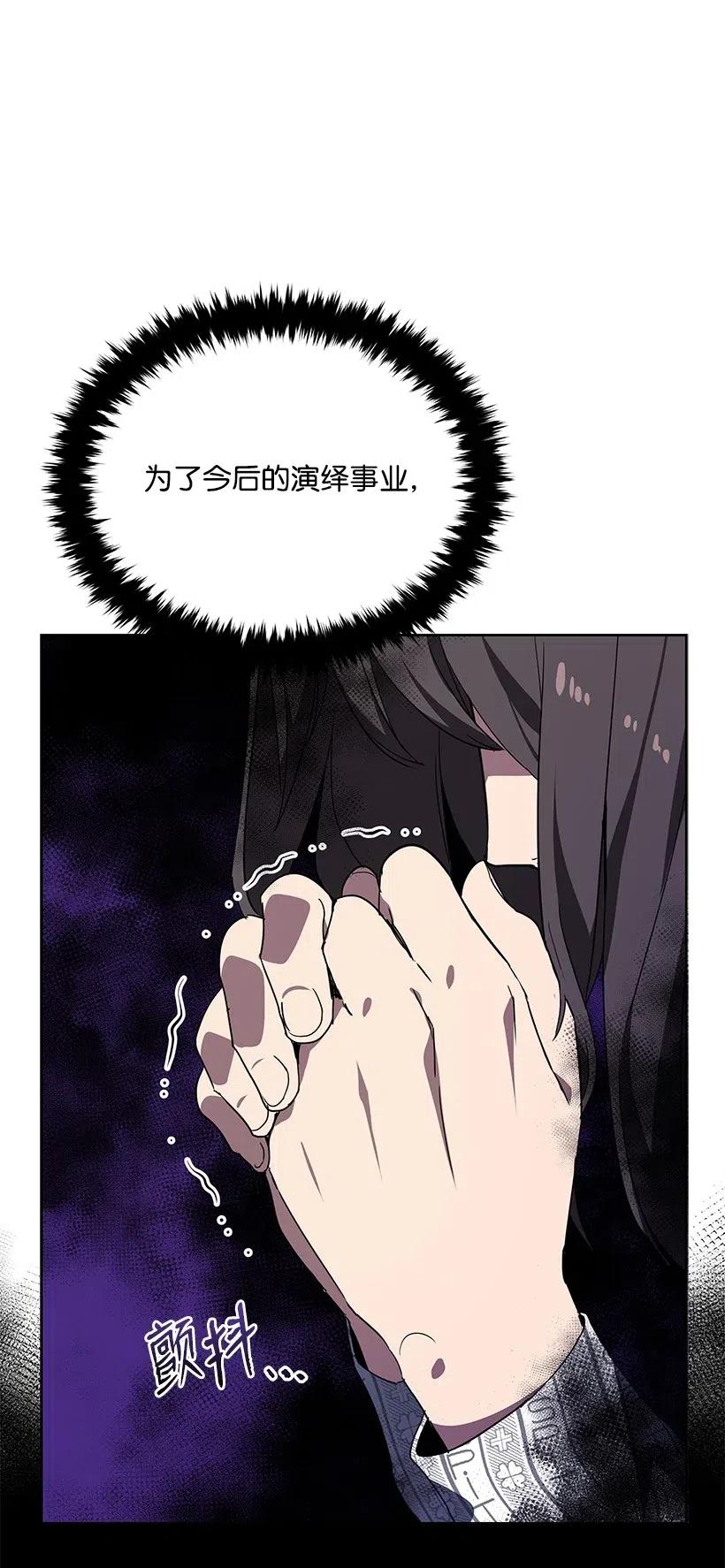 89 第八十九话(1/2)-第85话