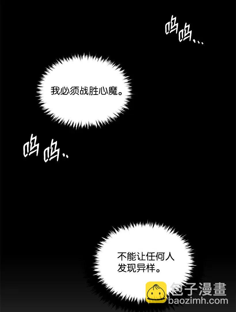 89 第八十九话(1/2)-第85话
