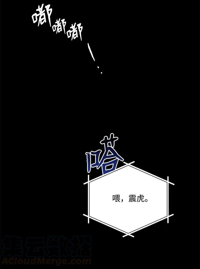 89 第八十九话(1/2)-第85话
