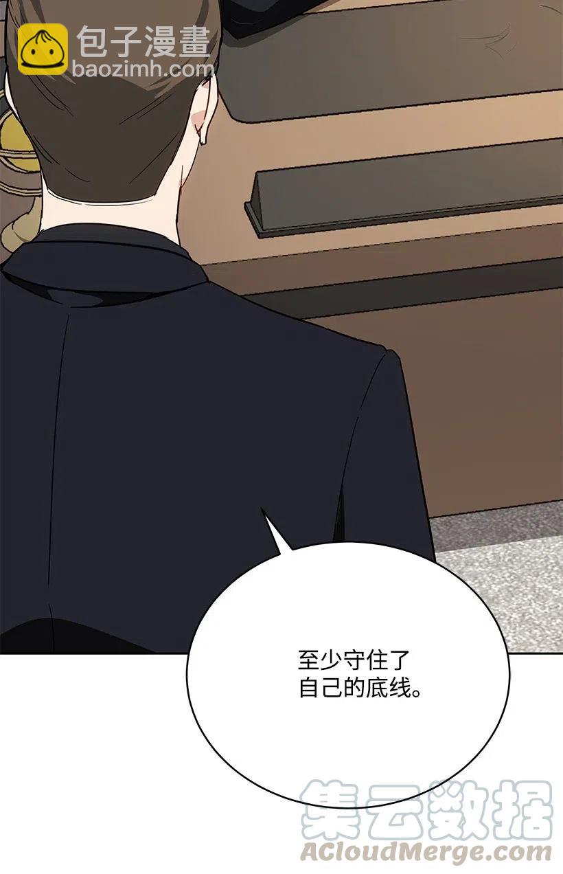 89 第八十九话(1/2)-第85话