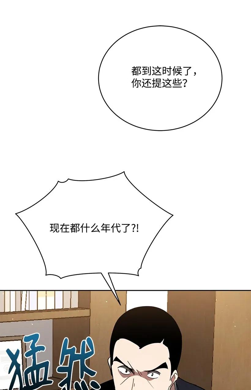 89 第八十九话(1/2)-第85话