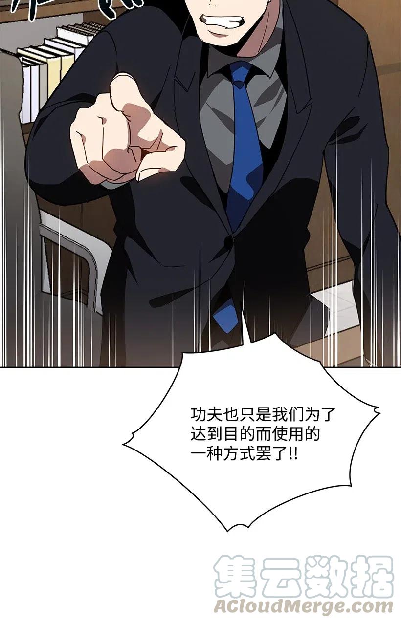 89 第八十九话(1/2)-第85话