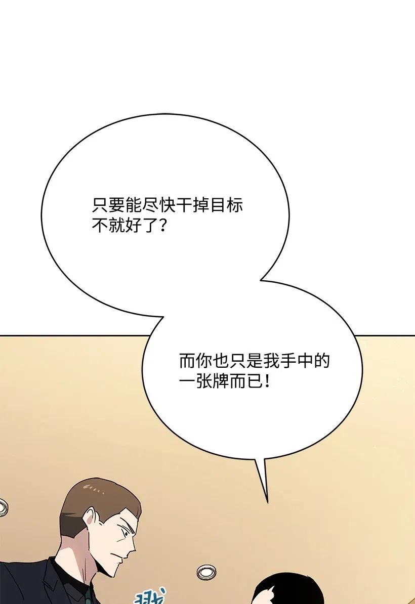89 第八十九话(1/2)-第85话