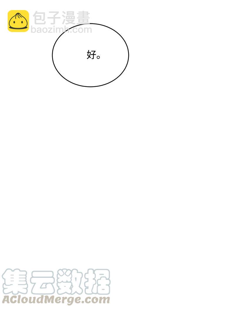 89 第八十九话(1/2)-第85话