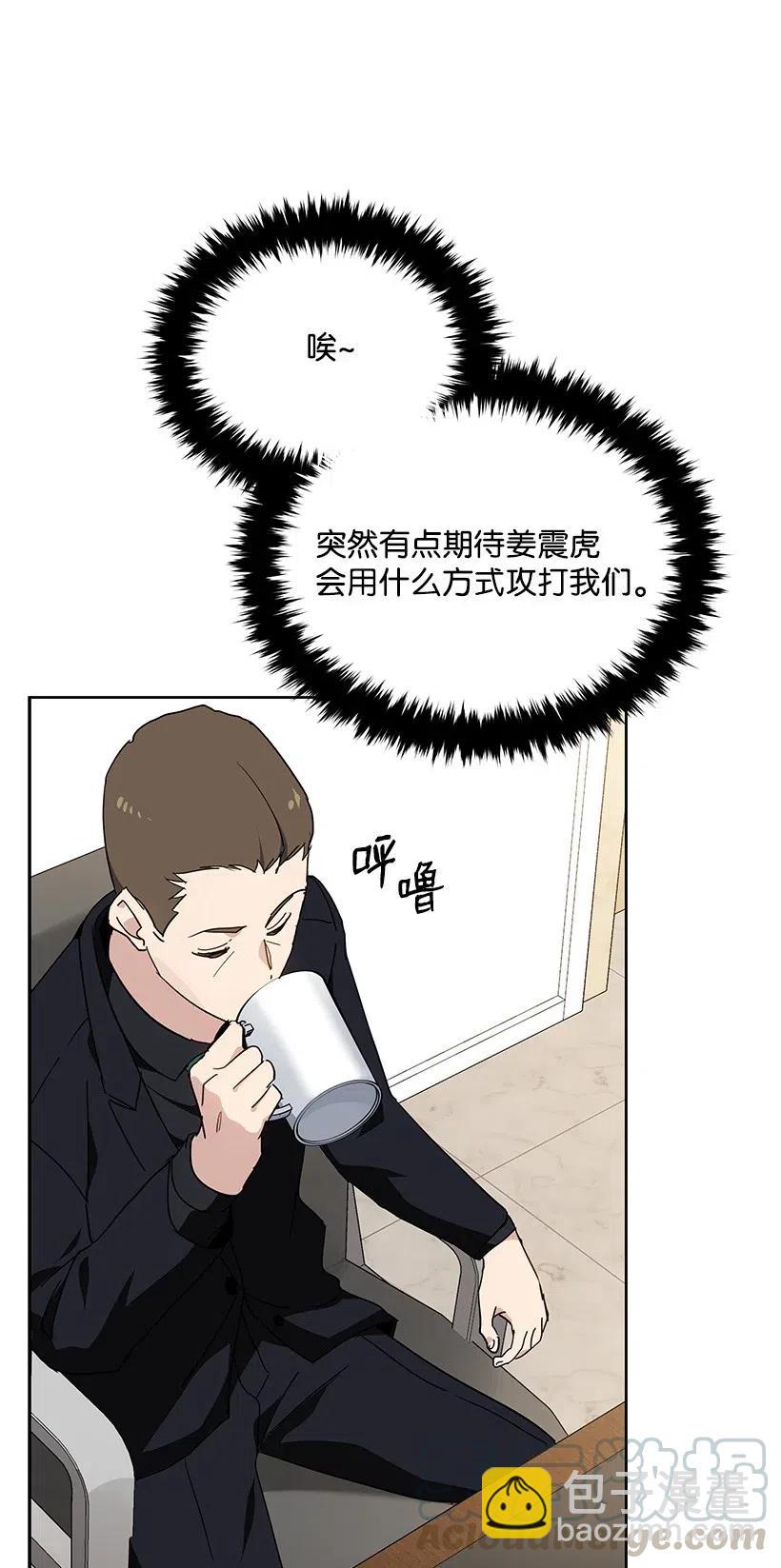 89 第八十九话(1/2)-第85话