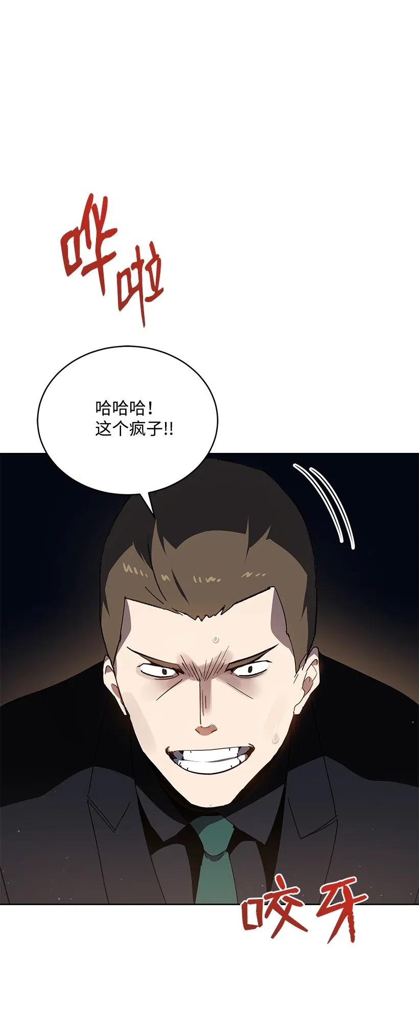 89 第八十九话(1/2)-第85话