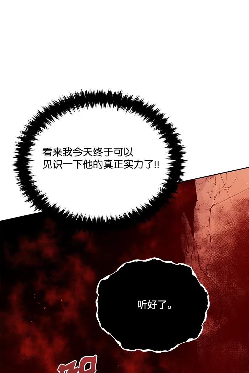 89 第八十九话(1/2)-第85话